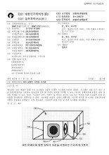 South Korea Patent